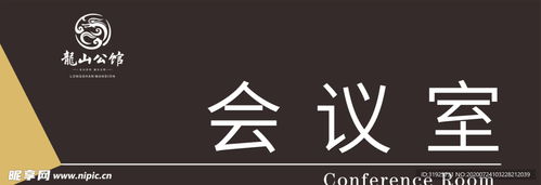 科室牌設(shè)計(jì)圖與室內(nèi)廣告設(shè)計(jì) 專業(yè)代理代辦服務(wù)